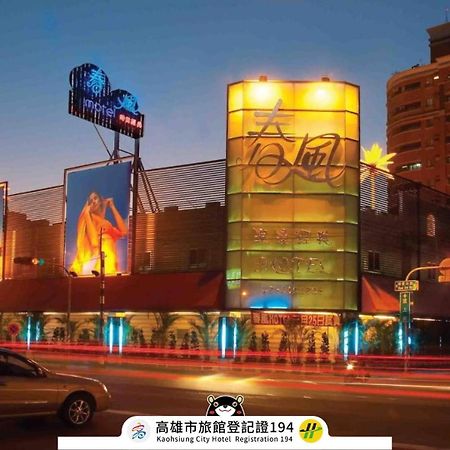 Spring Breeze Boutique Motel Гаосюн Екстер'єр фото