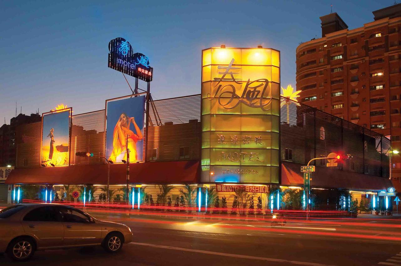 Spring Breeze Boutique Motel Гаосюн Екстер'єр фото